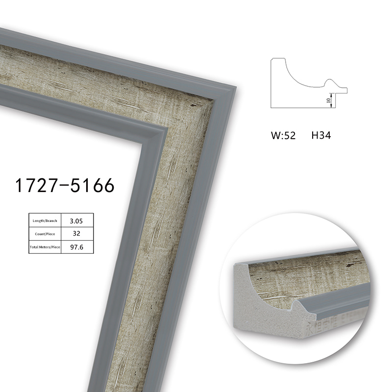 1727 Series PS Picture Frame Moulding