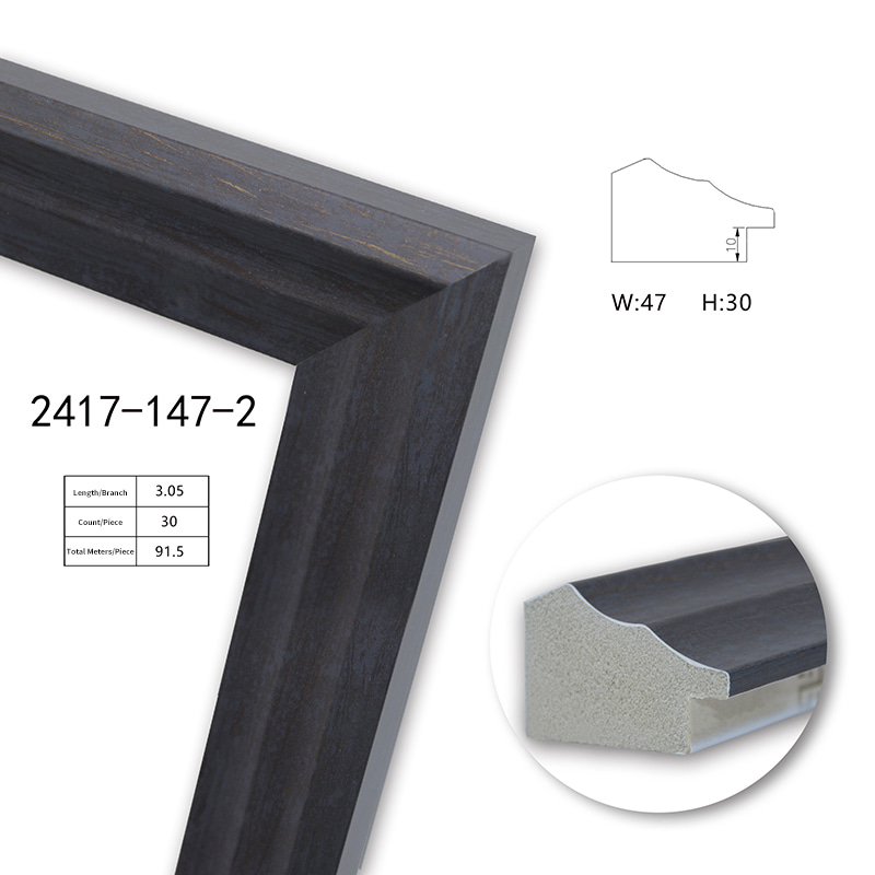 2417 Series PS Picture Frame Moulding