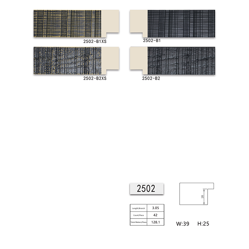 2502 Series PS Picture Frame Moulding