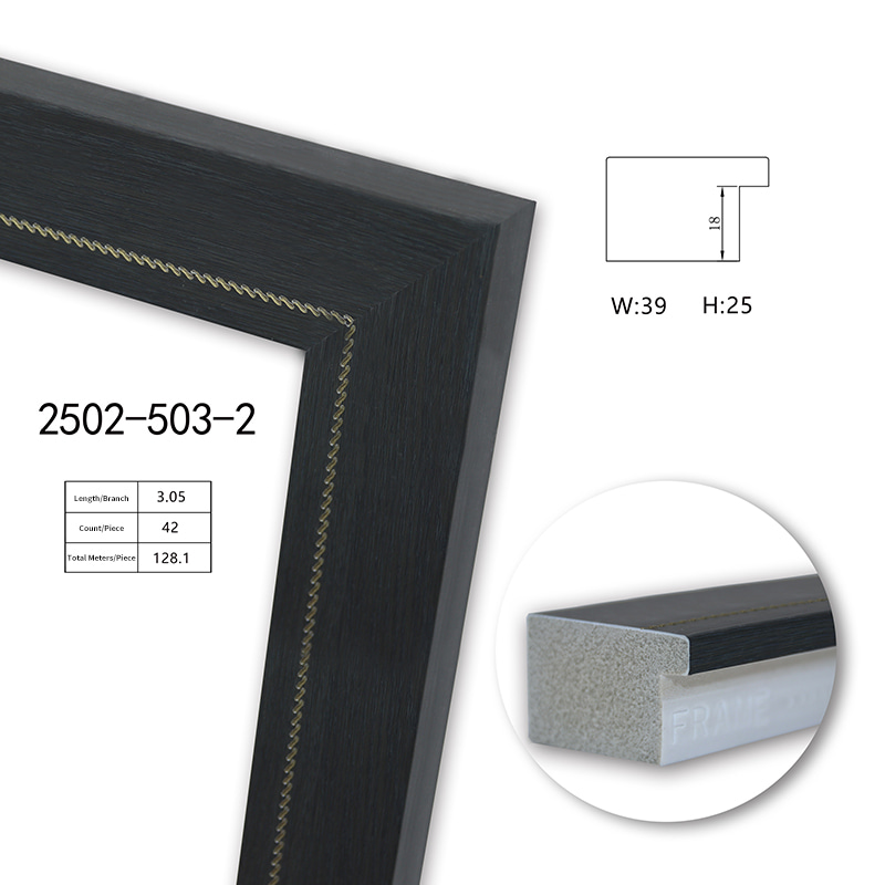 2502 Series PS Picture Frame Moulding